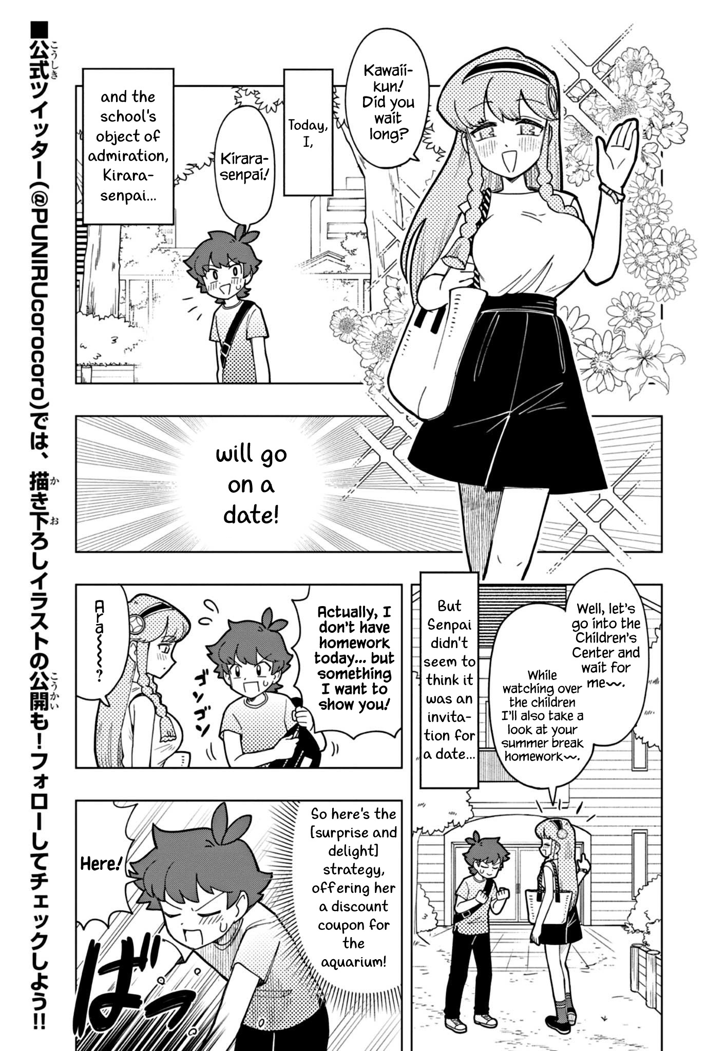 Puniru Wa Kawaii Slime Chapter 18 #1