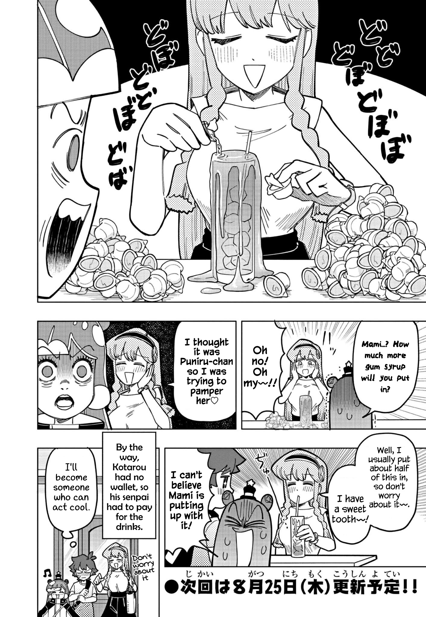 Puniru Wa Kawaii Slime Chapter 18 #8