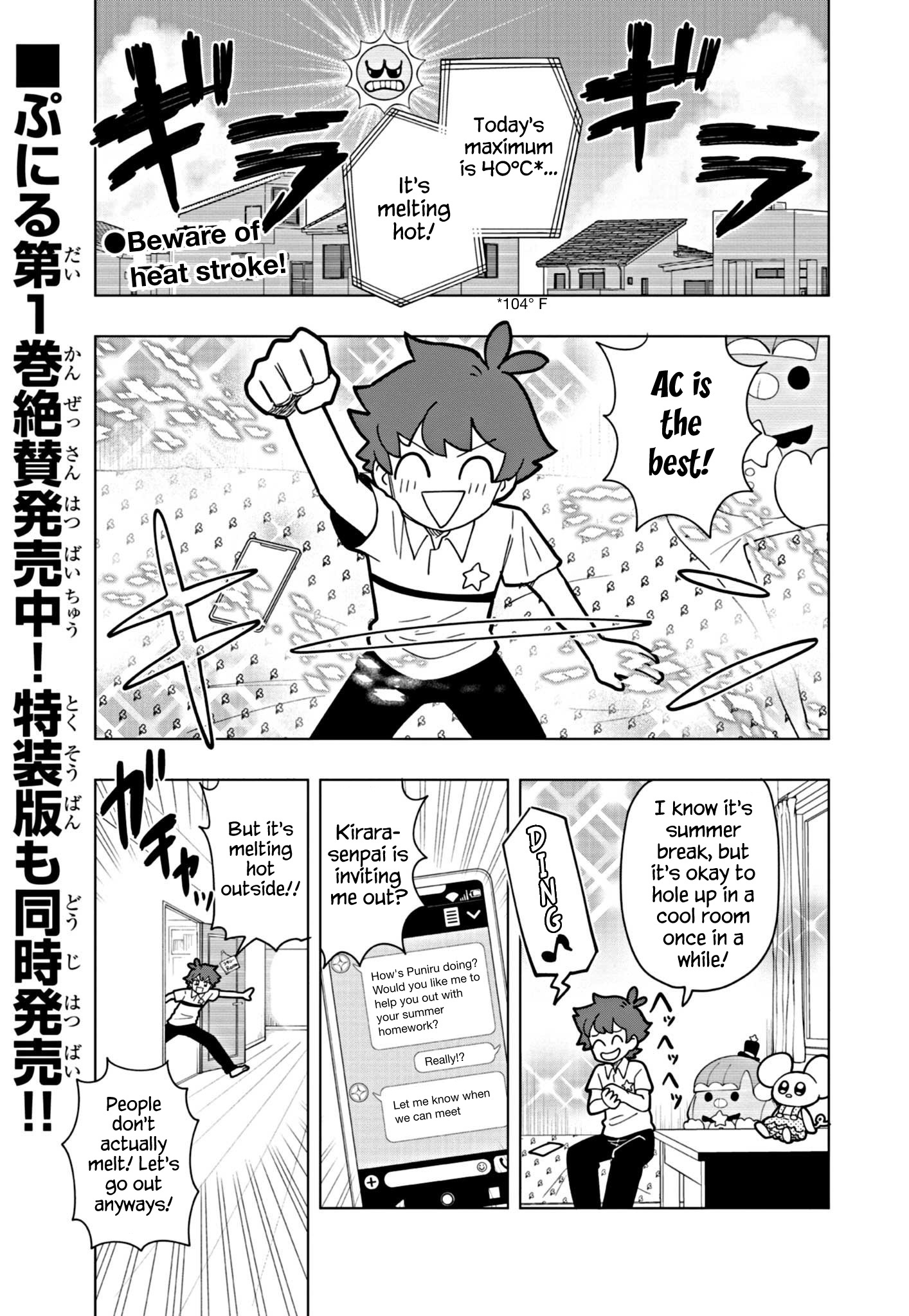 Puniru Wa Kawaii Slime Chapter 17 #1