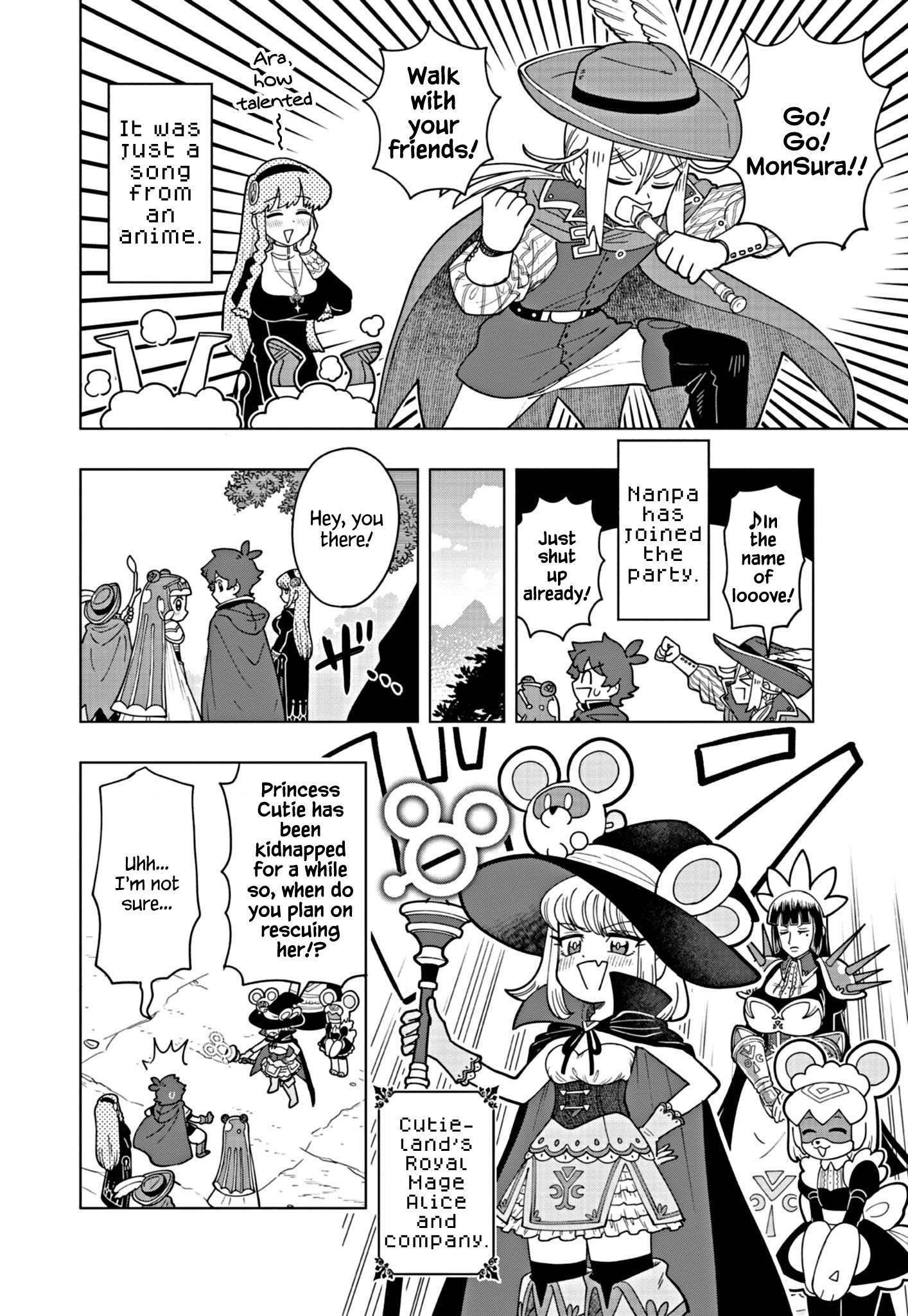 Puniru Wa Kawaii Slime Chapter 16 #6