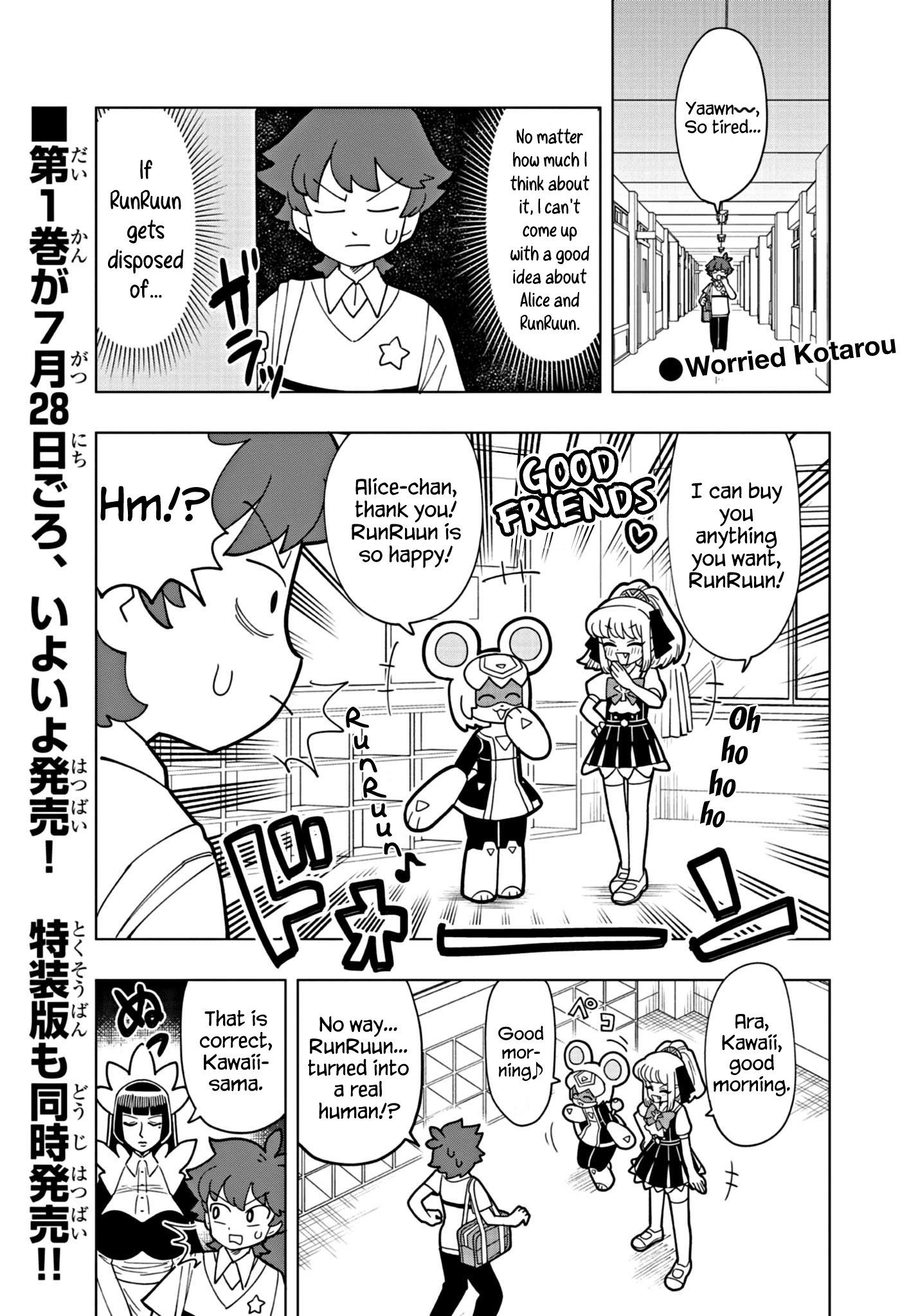 Puniru Wa Kawaii Slime Chapter 15 #1