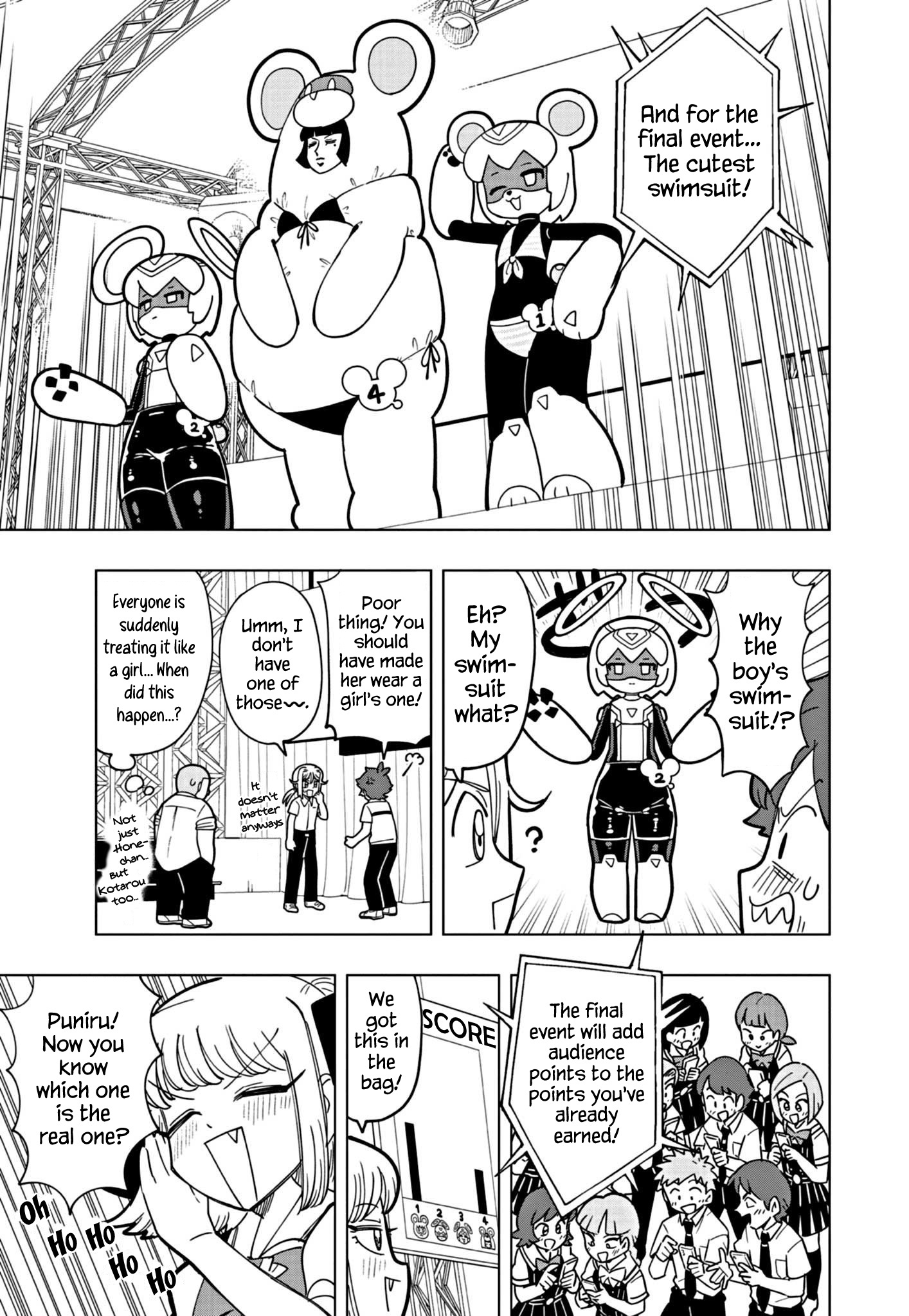 Puniru Wa Kawaii Slime Chapter 15 #7