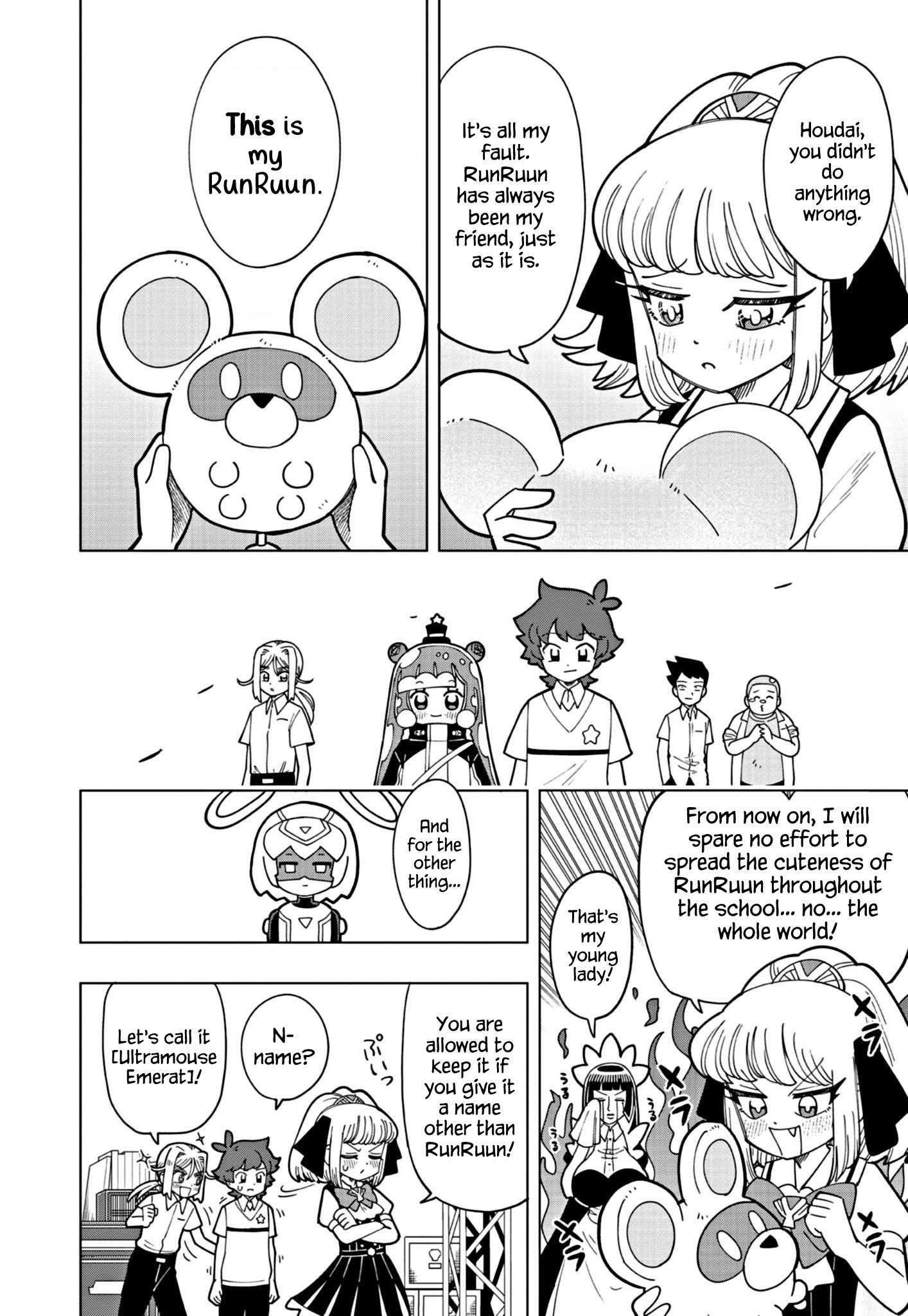 Puniru Wa Kawaii Slime Chapter 15 #12