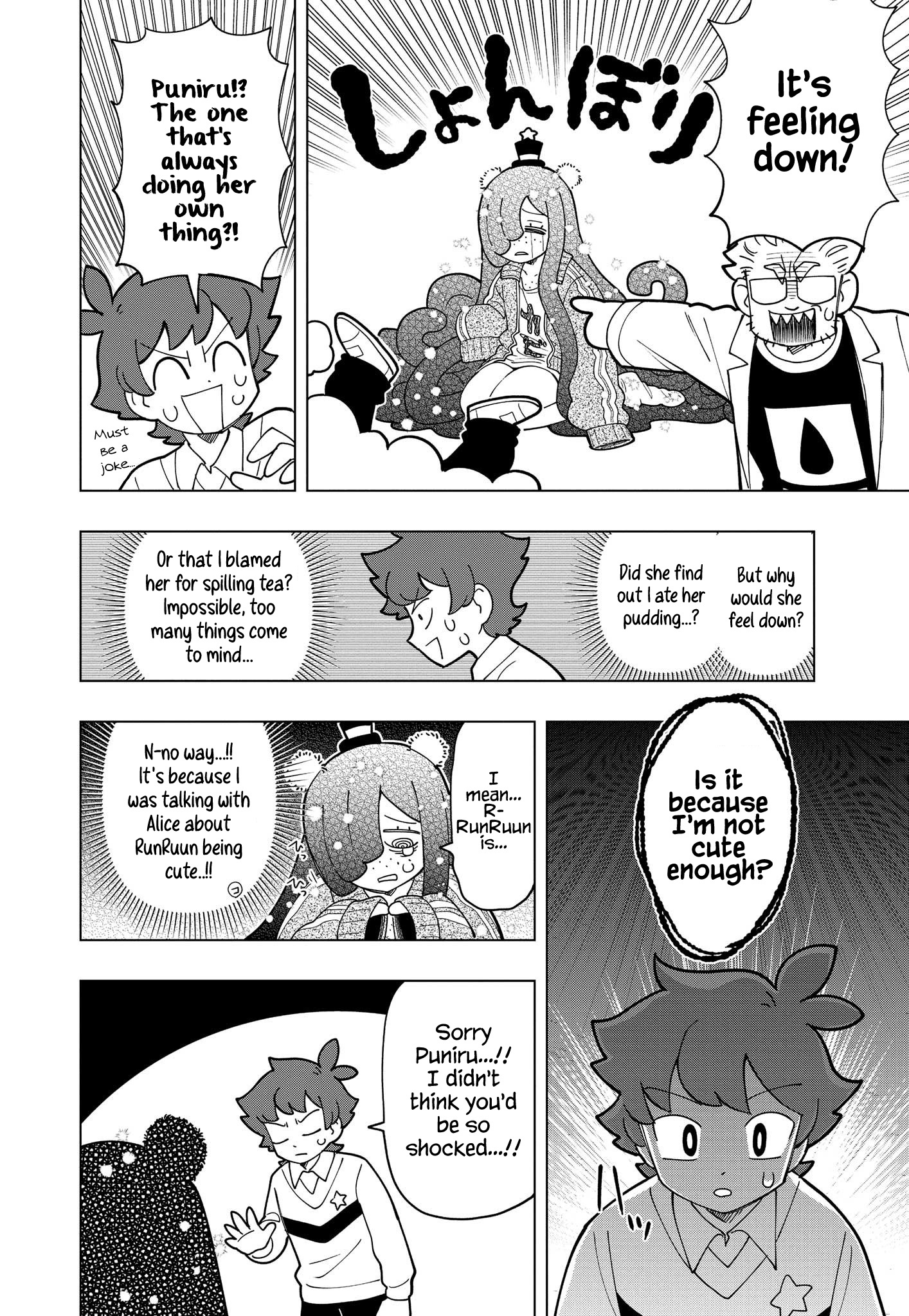 Puniru Wa Kawaii Slime Chapter 13 #8