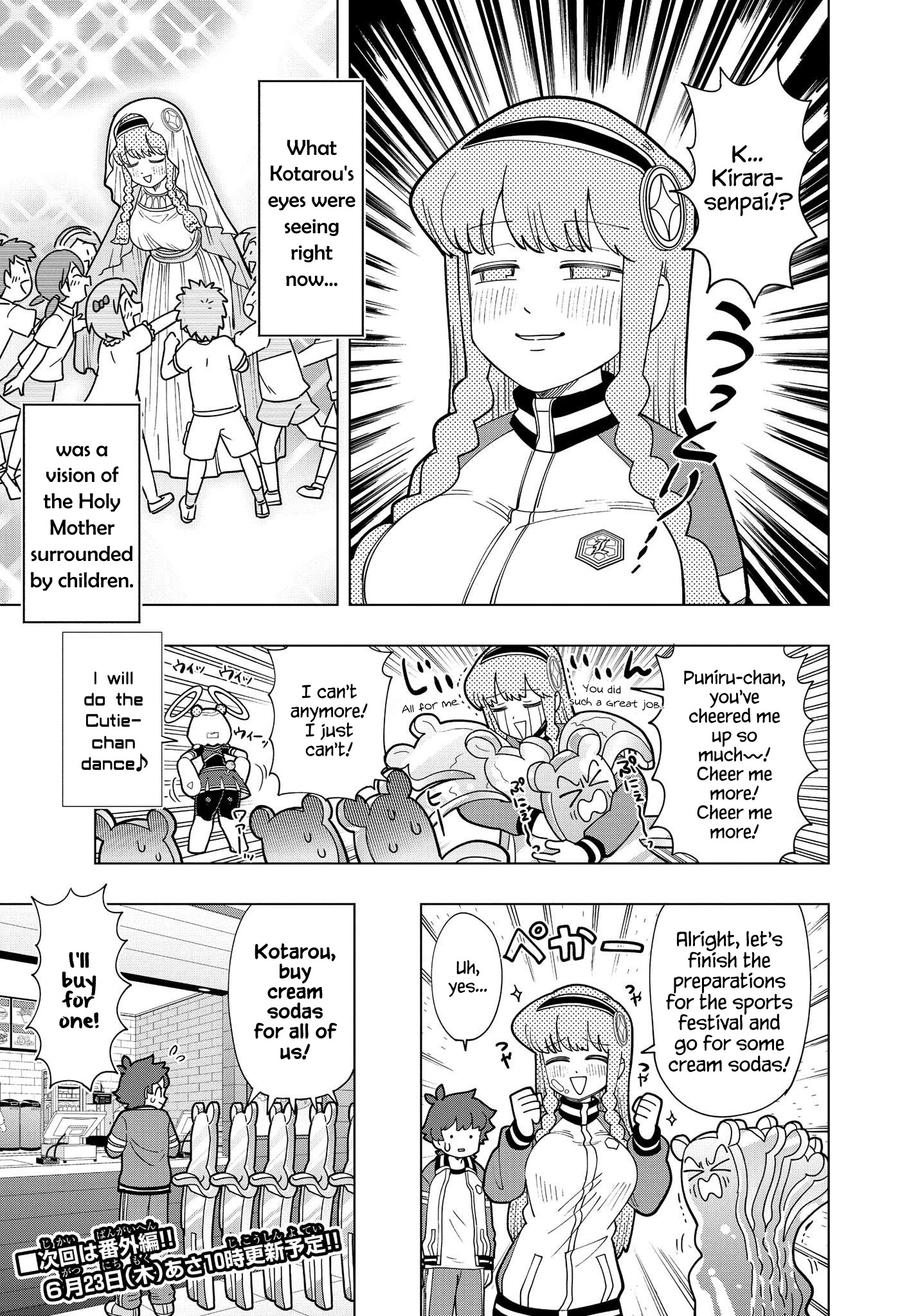 Puniru Wa Kawaii Slime Chapter 12 #9