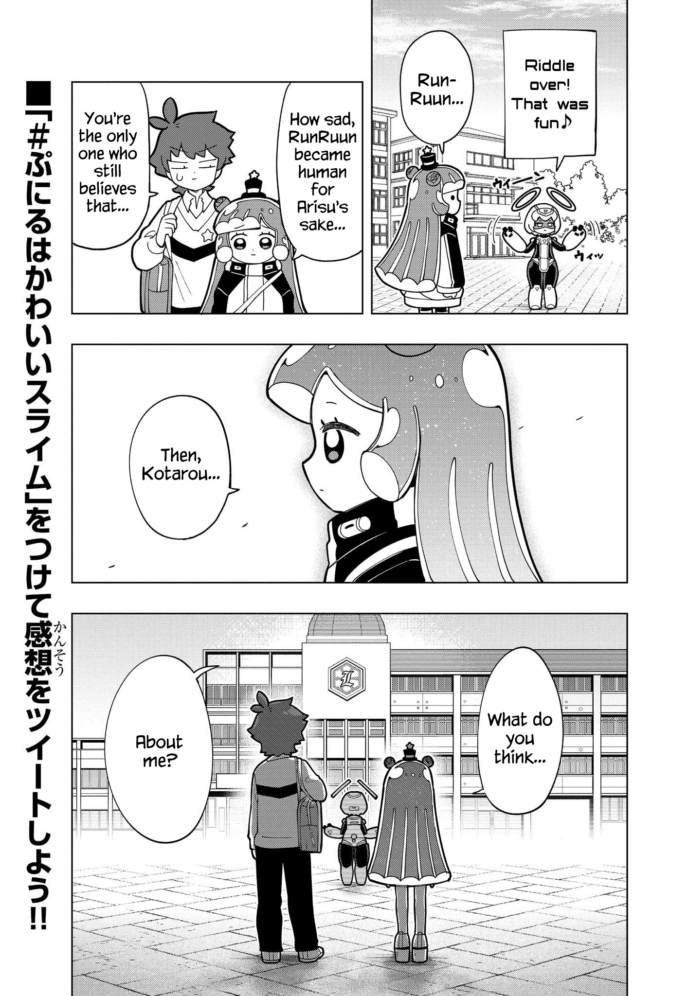 Puniru Wa Kawaii Slime Chapter 10 #7