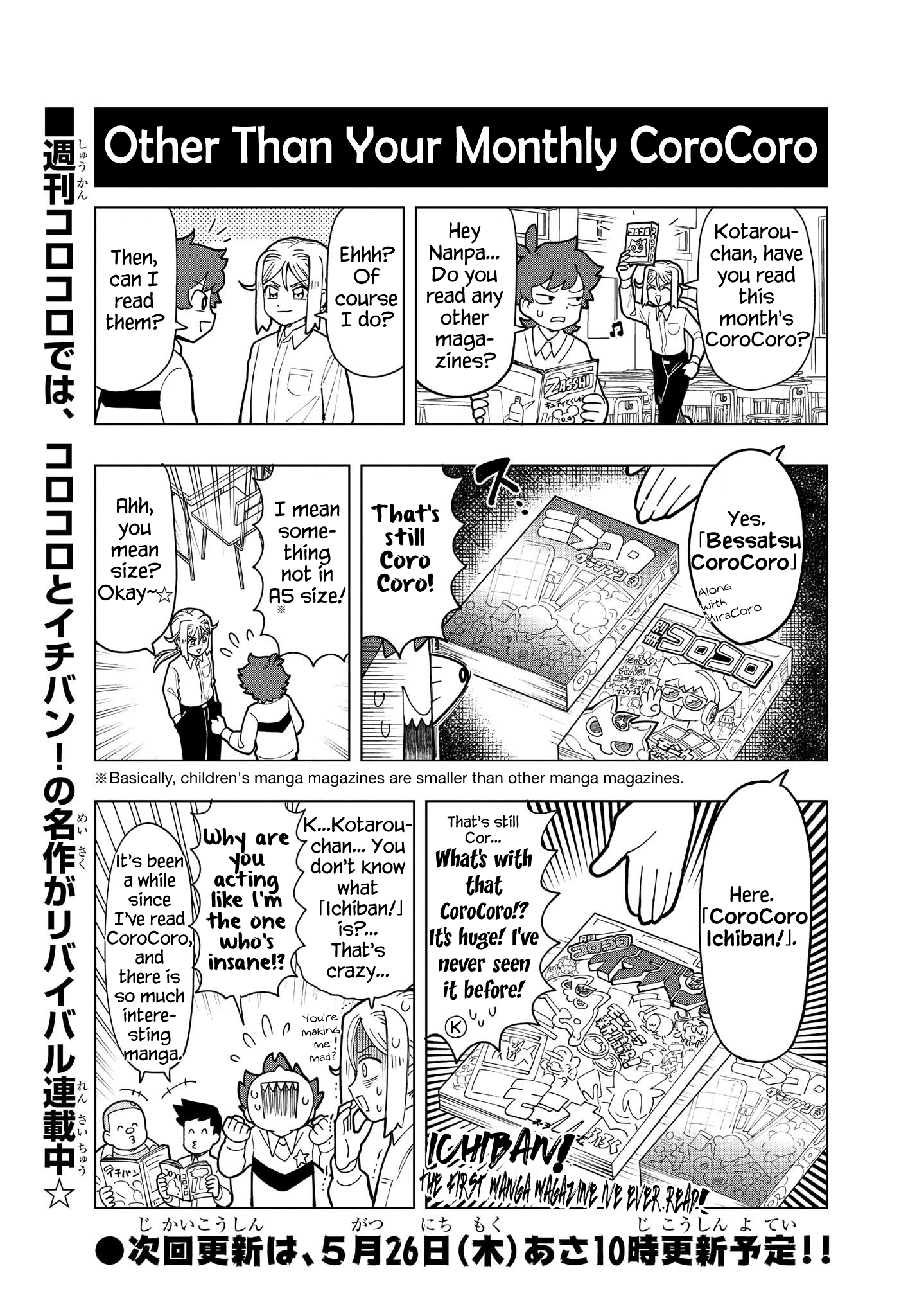 Puniru Wa Kawaii Slime Chapter 9.5 #4