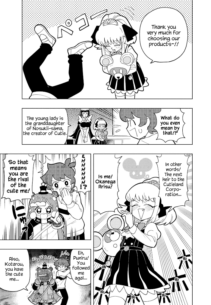 Puniru Wa Kawaii Slime Chapter 9 #2