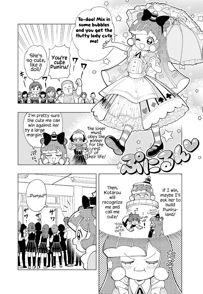 Puniru Wa Kawaii Slime Chapter 9 #5