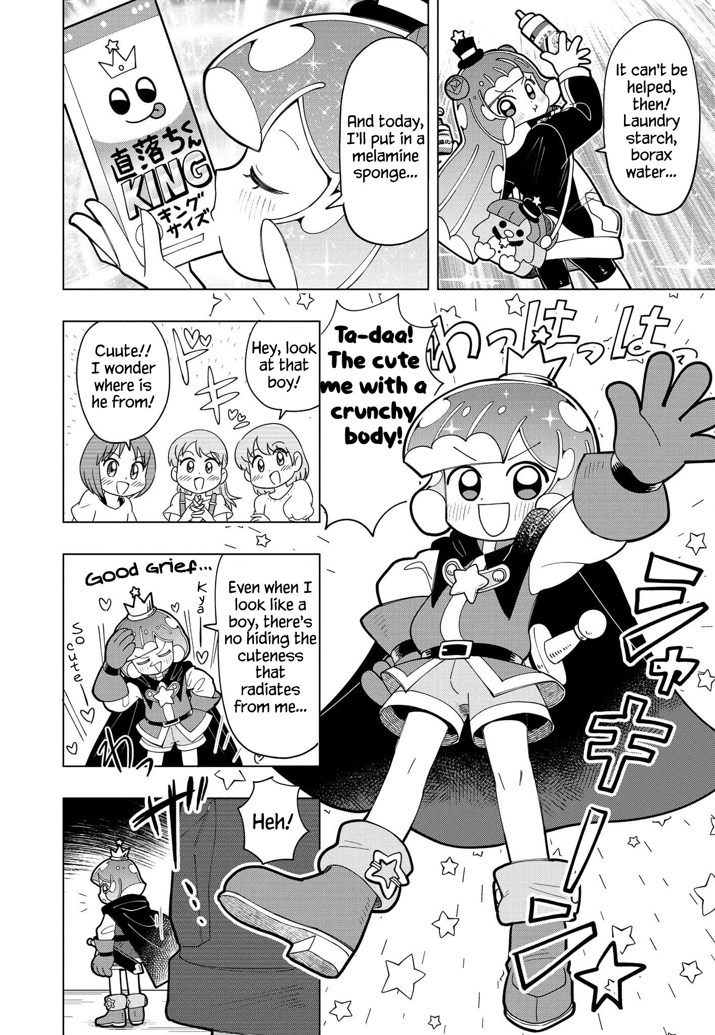 Puniru Wa Kawaii Slime Chapter 8 #6