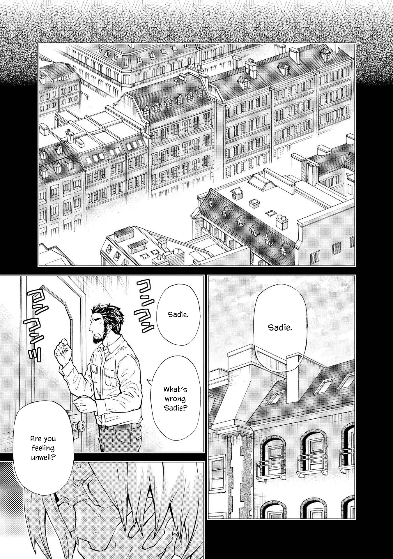 Hatenkou Yuugi Chapter 124 #5