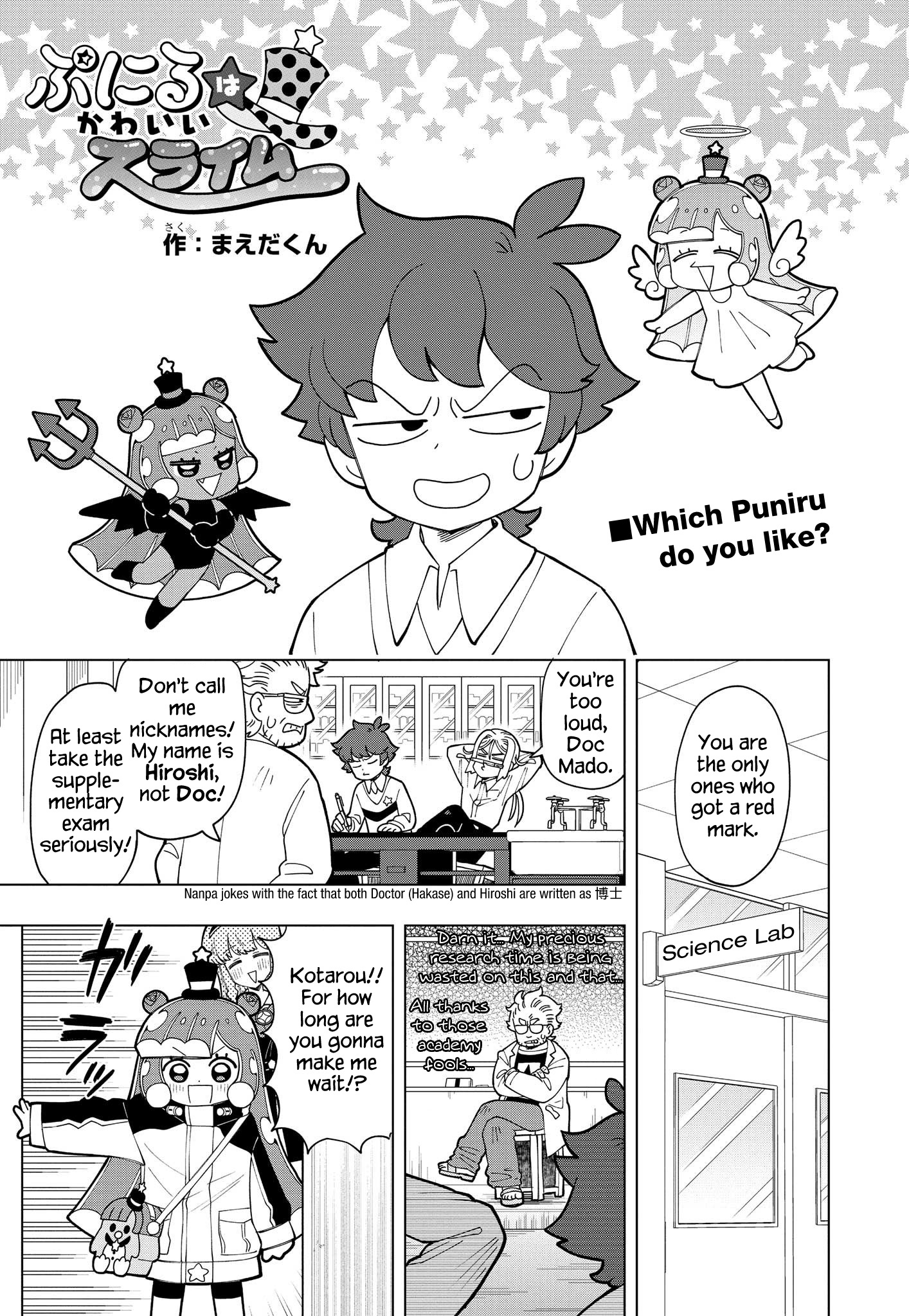 Puniru Wa Kawaii Slime Chapter 7 #1