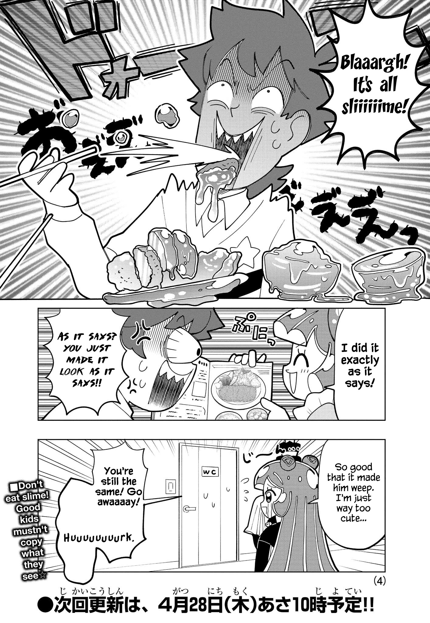 Puniru Wa Kawaii Slime Chapter 6.5 #4