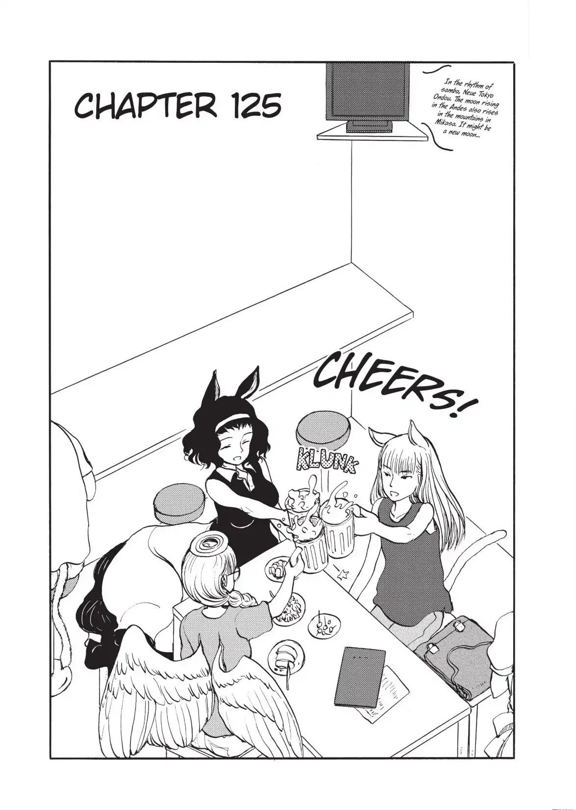 Centaur No Nayami Chapter 125 #1