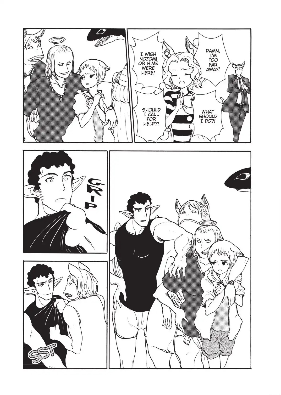 Centaur No Nayami Chapter 123 #7