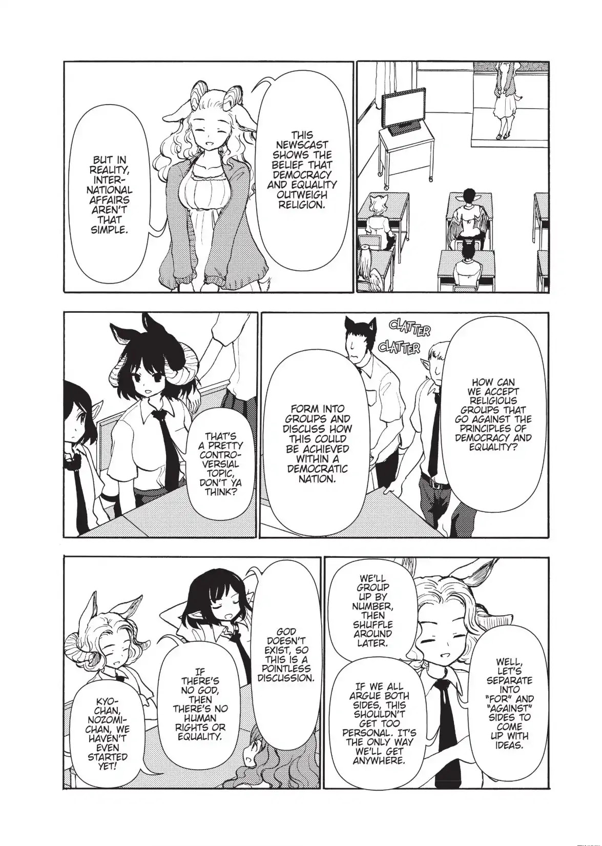 Centaur No Nayami Chapter 118 #16