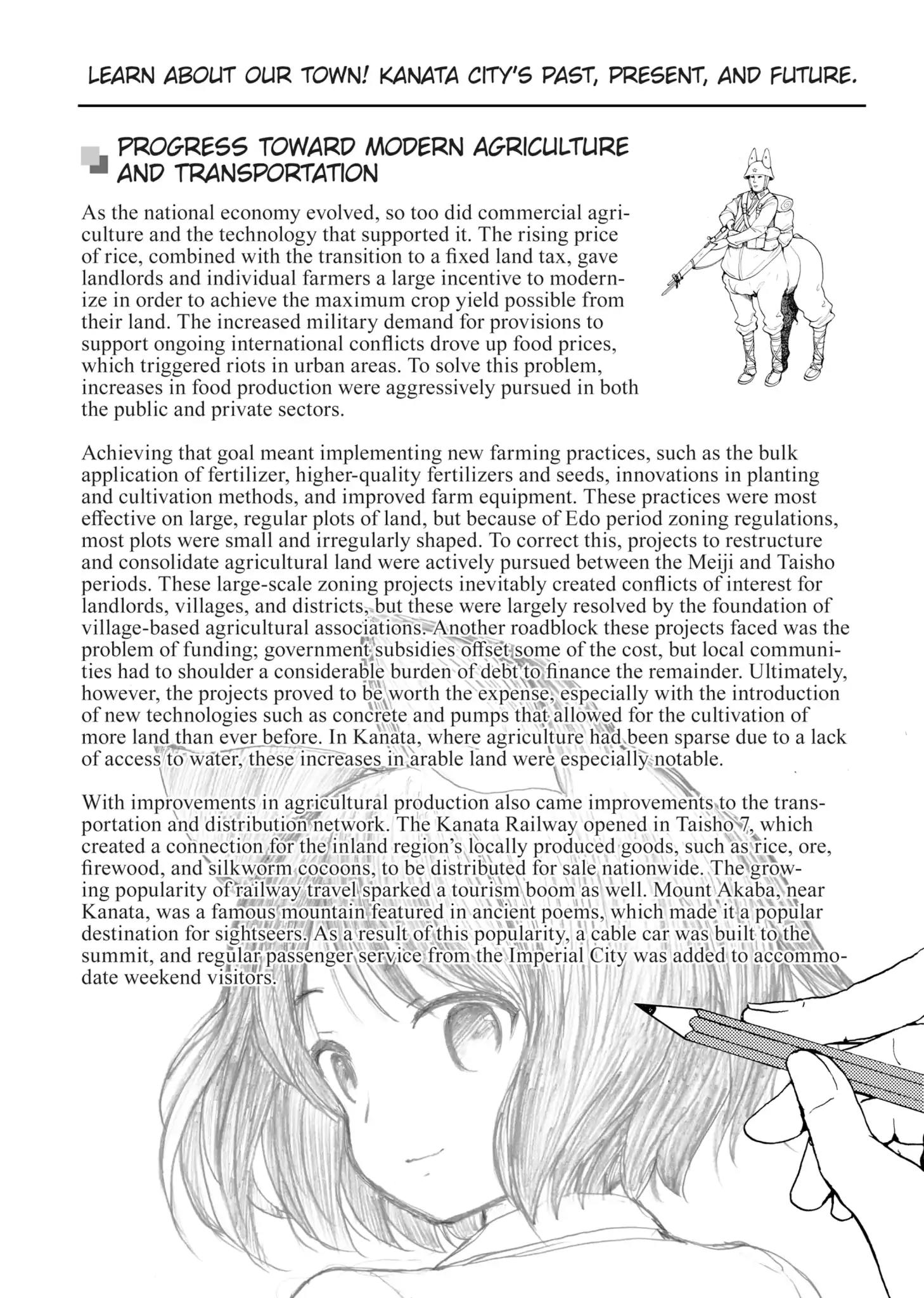 Centaur No Nayami Chapter 116.1 #6