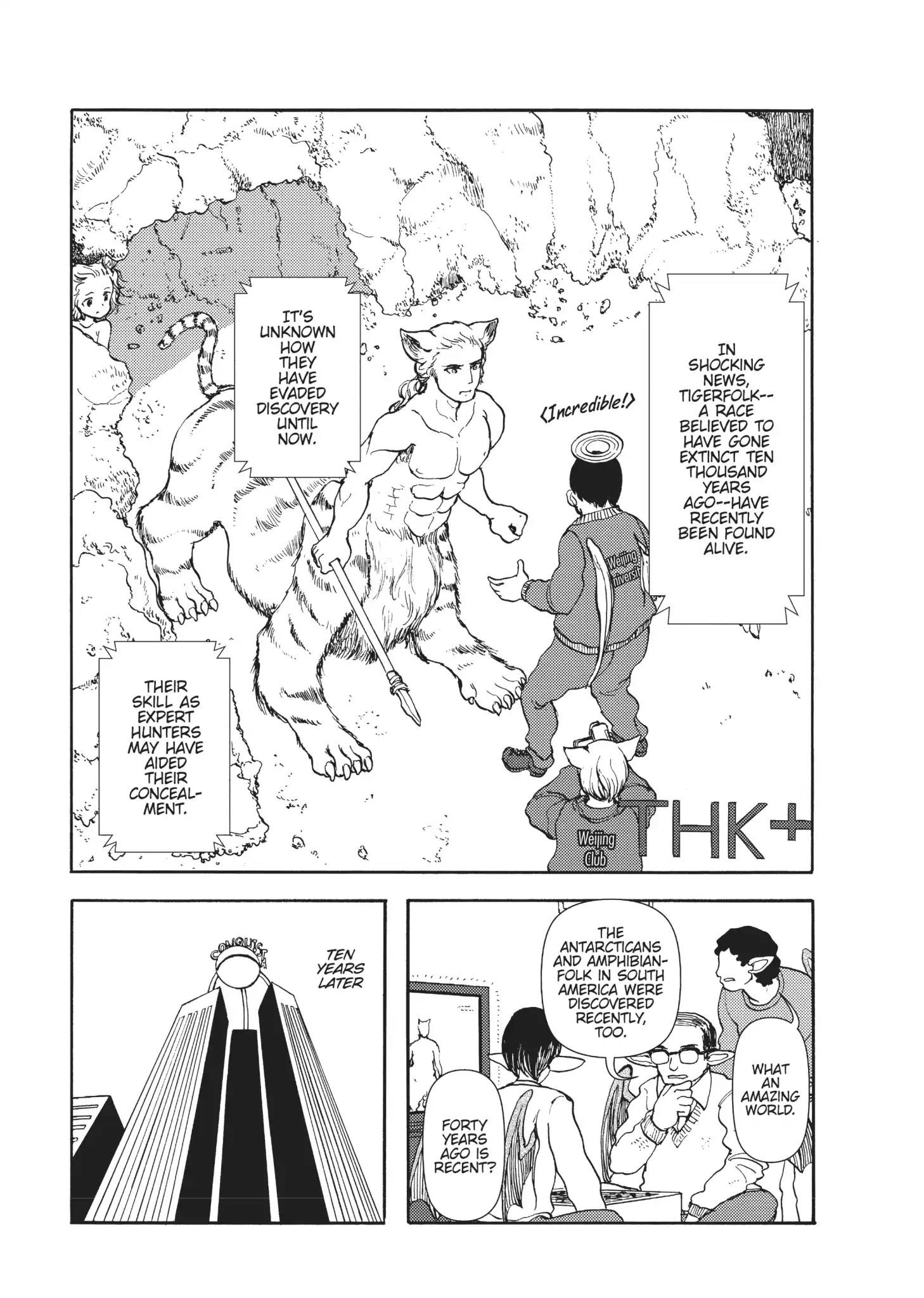 Centaur No Nayami Chapter 110 #1