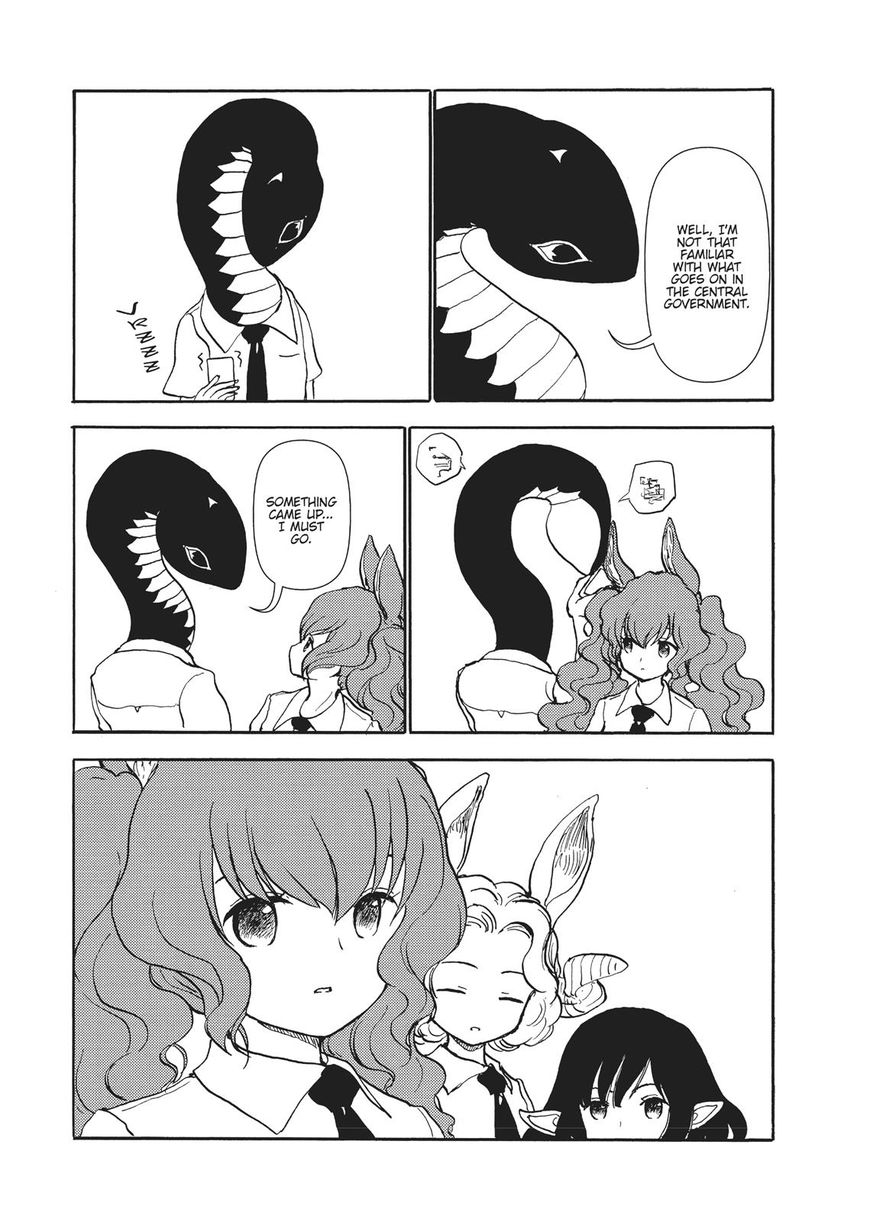 Centaur No Nayami Chapter 106 #23