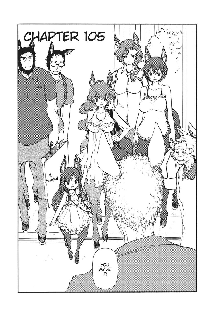 Centaur No Nayami Chapter 105 #3