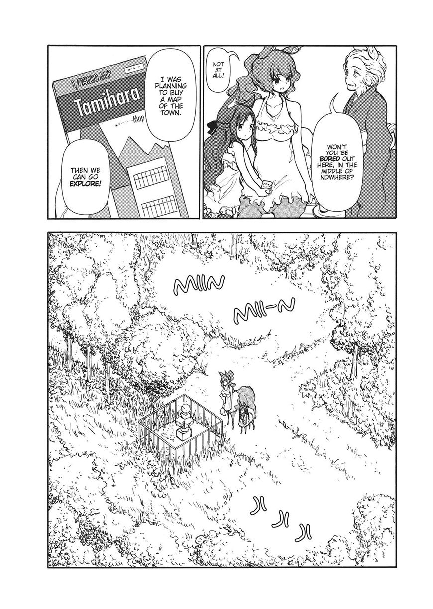 Centaur No Nayami Chapter 105 #4