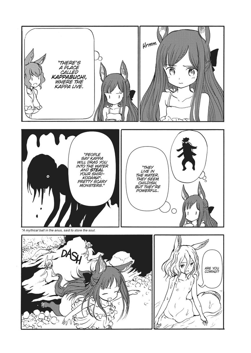 Centaur No Nayami Chapter 105 #11