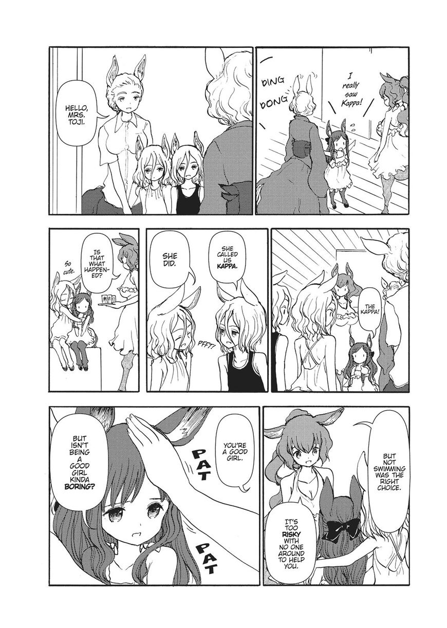 Centaur No Nayami Chapter 105 #12