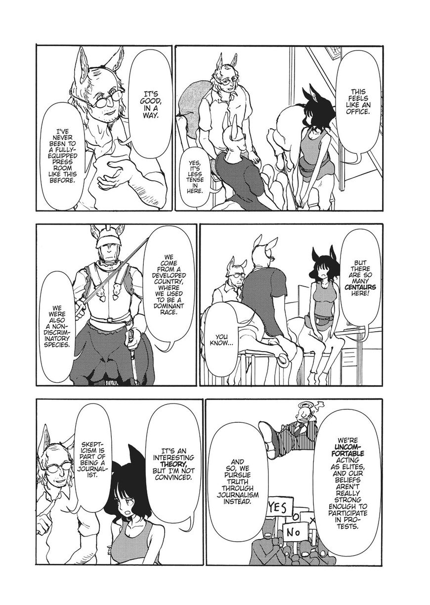 Centaur No Nayami Chapter 103 #11