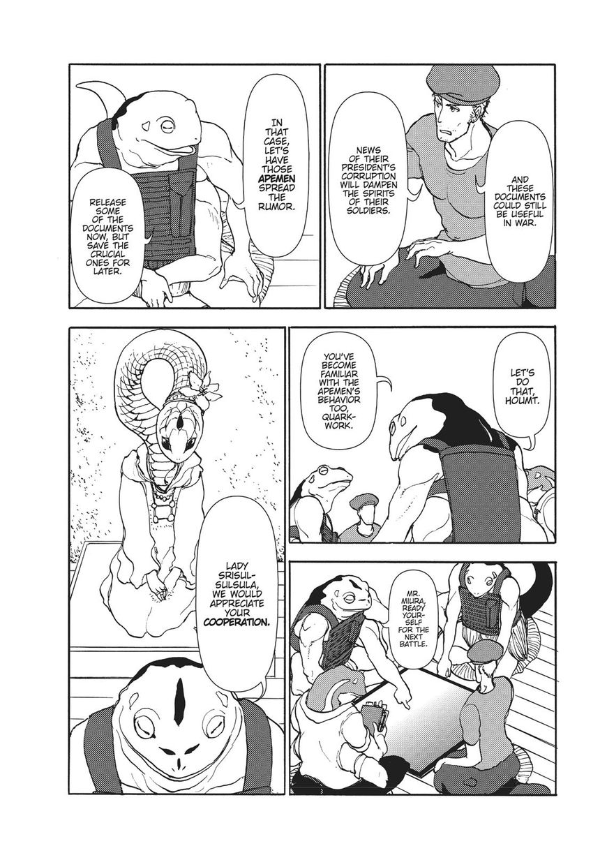 Centaur No Nayami Chapter 102 #4