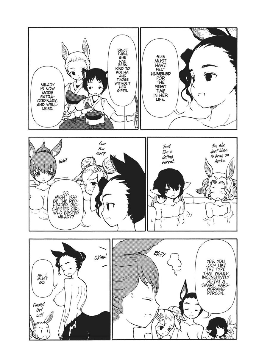 Centaur No Nayami Chapter 100 #13