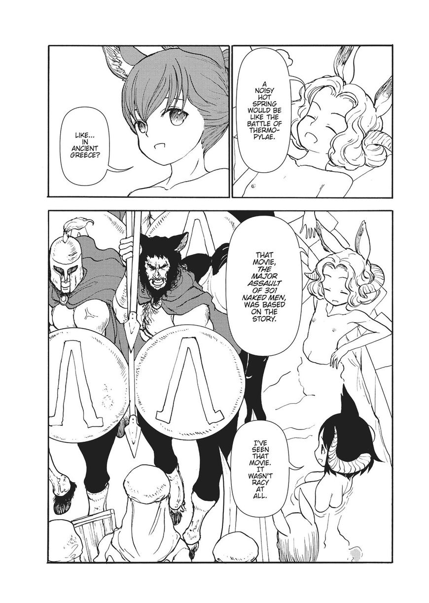 Centaur No Nayami Chapter 100 #17