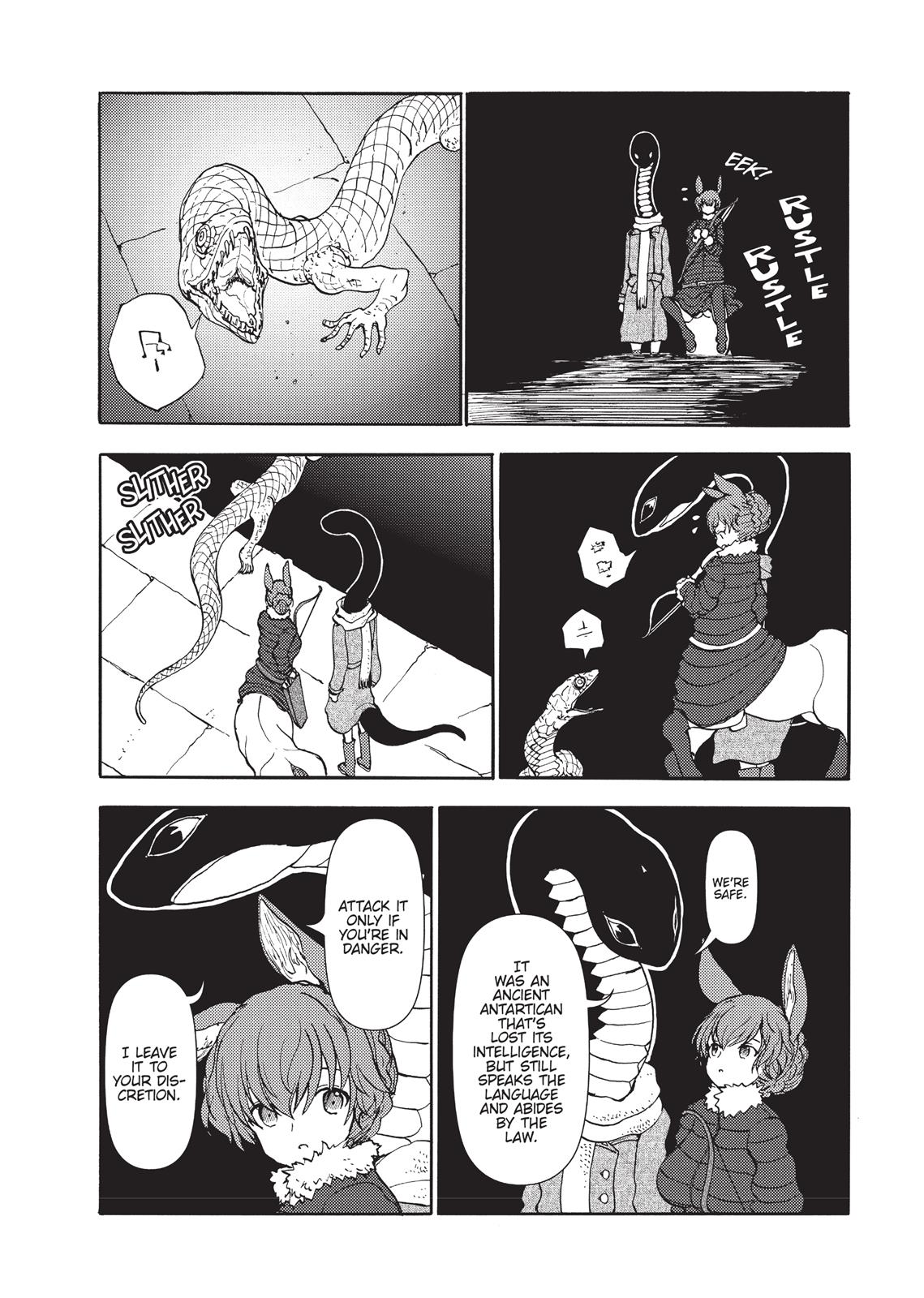 Centaur No Nayami Chapter 96 #2