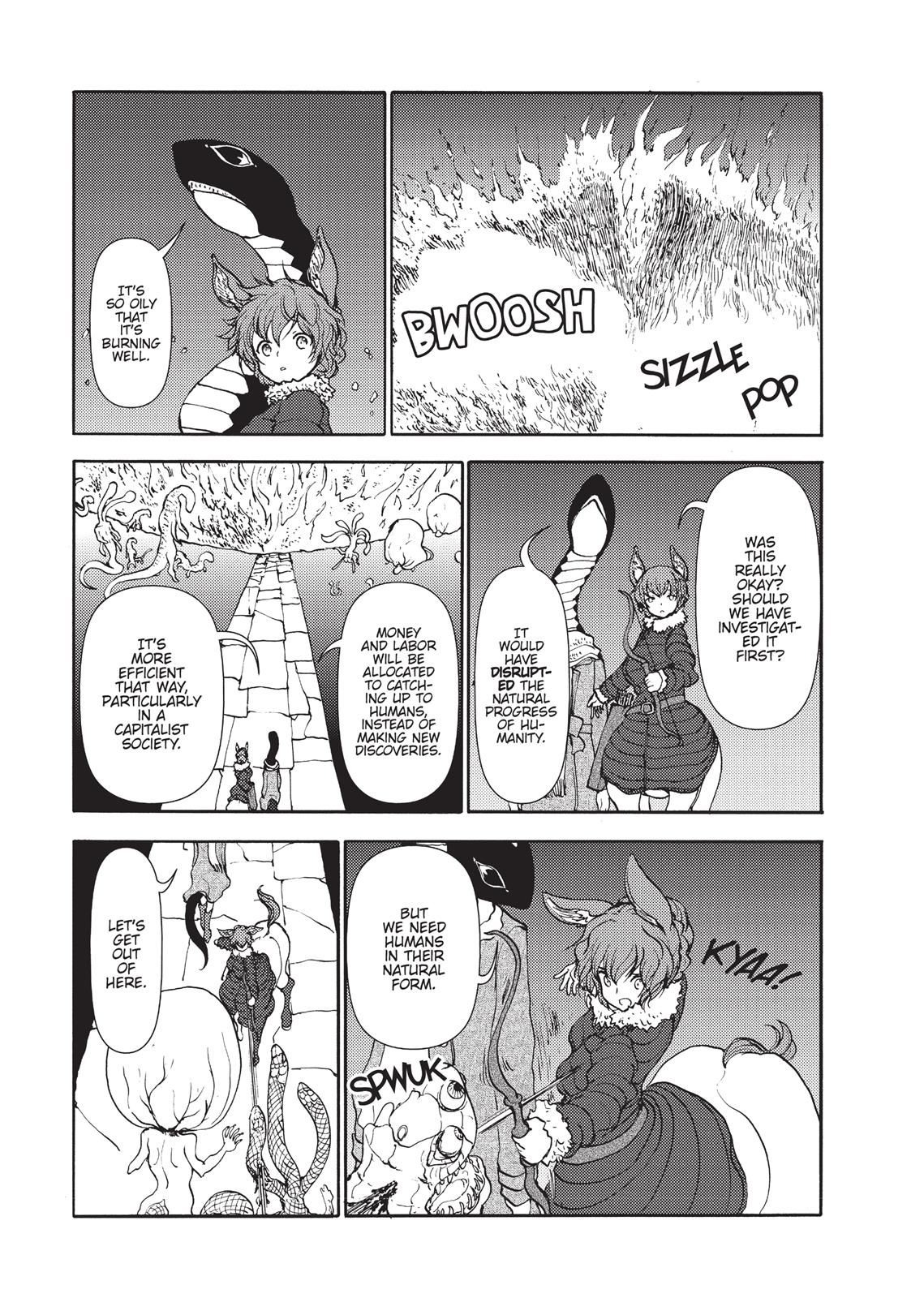 Centaur No Nayami Chapter 96 #6