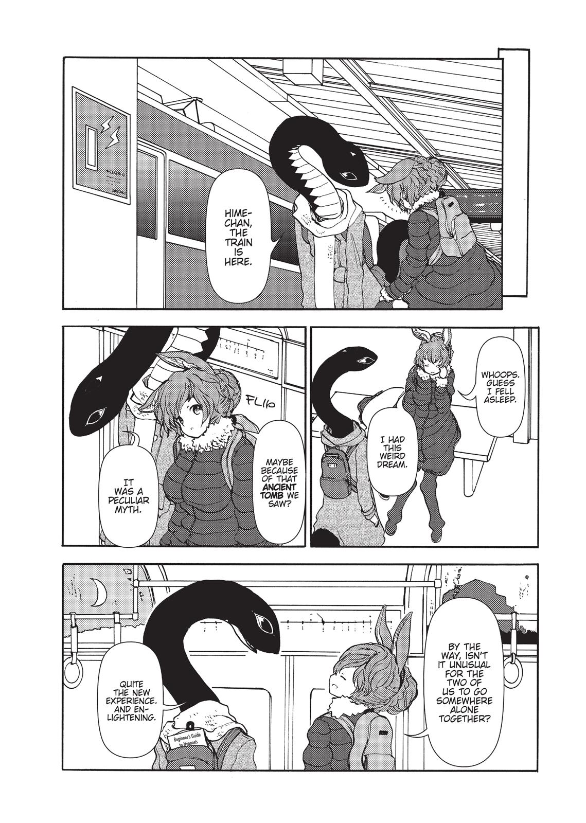 Centaur No Nayami Chapter 96 #7