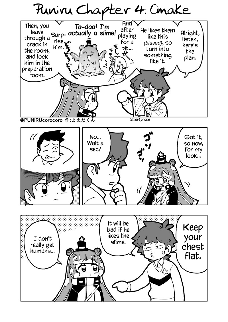 Puniru Wa Kawaii Slime Chapter 4.5 #1