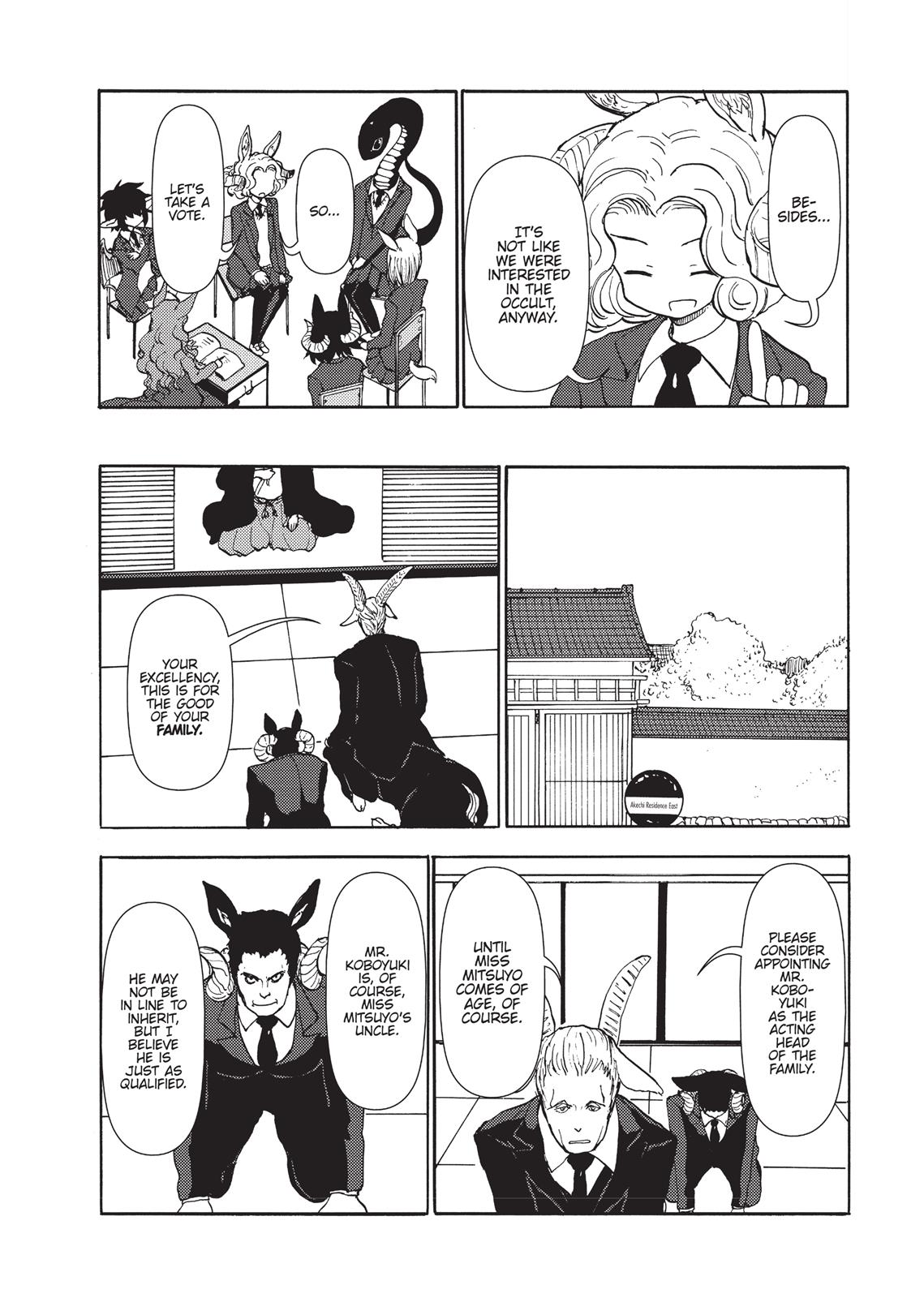 Centaur No Nayami Chapter 91 #6