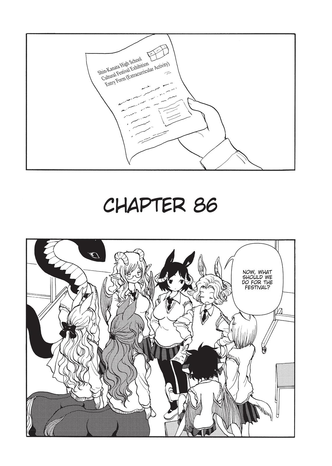 Centaur No Nayami Chapter 86 #1
