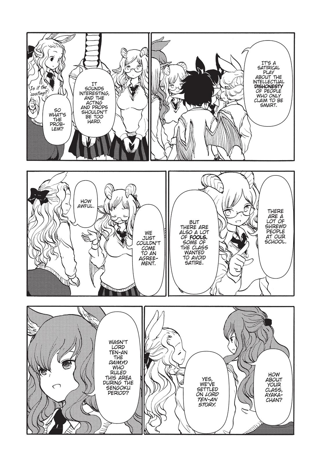 Centaur No Nayami Chapter 86 #5