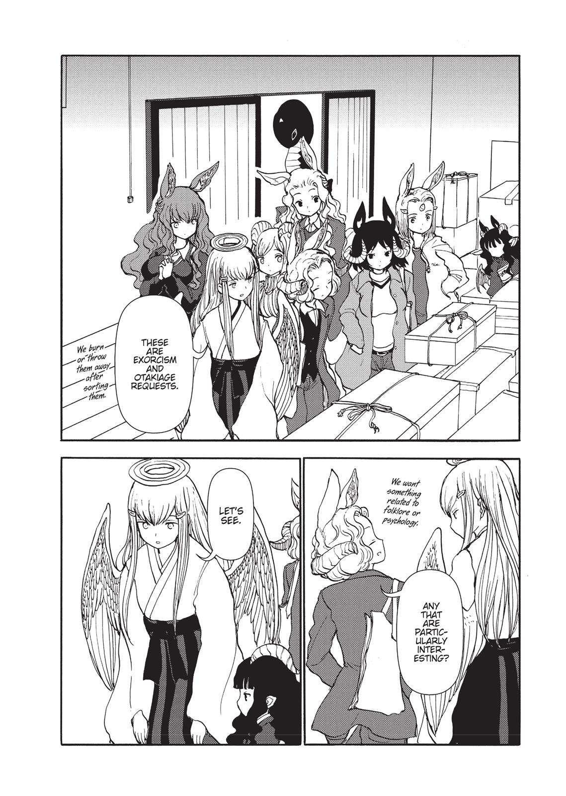 Centaur No Nayami Chapter 86 #10