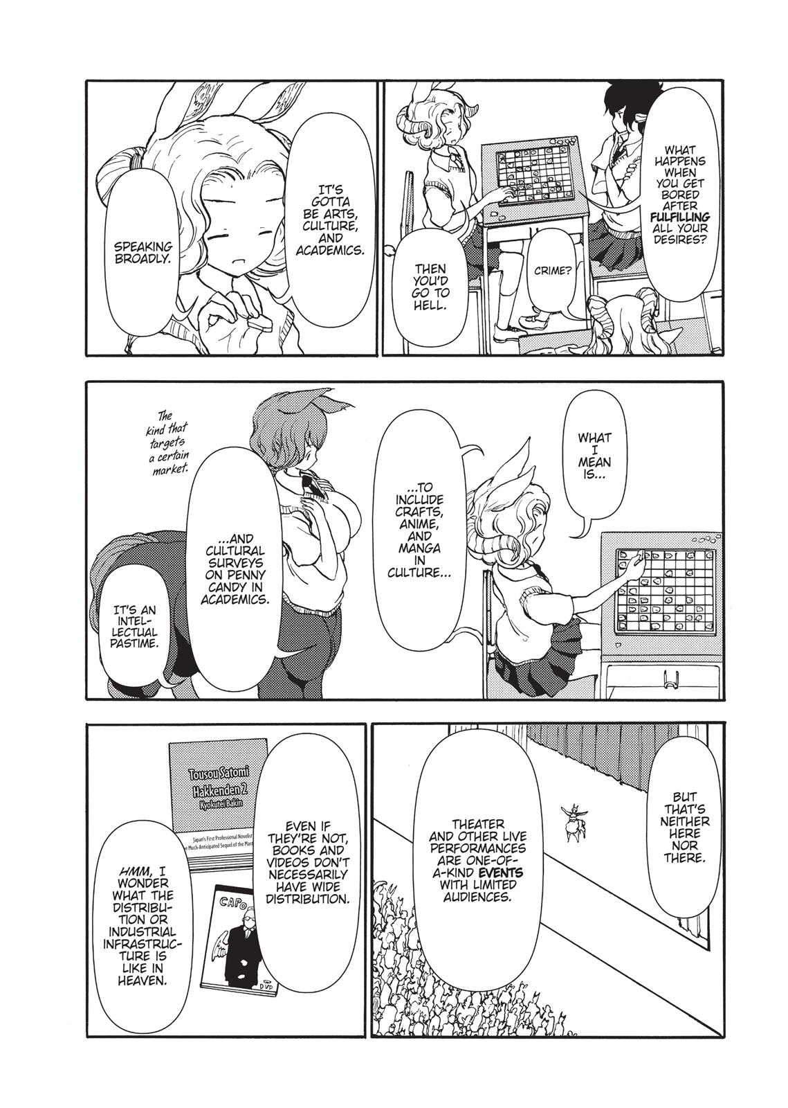 Centaur No Nayami Chapter 84 #6