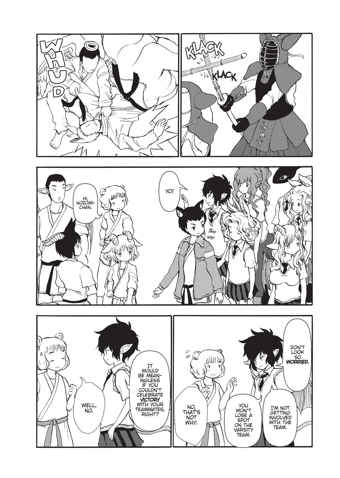 Centaur No Nayami Chapter 83 #4