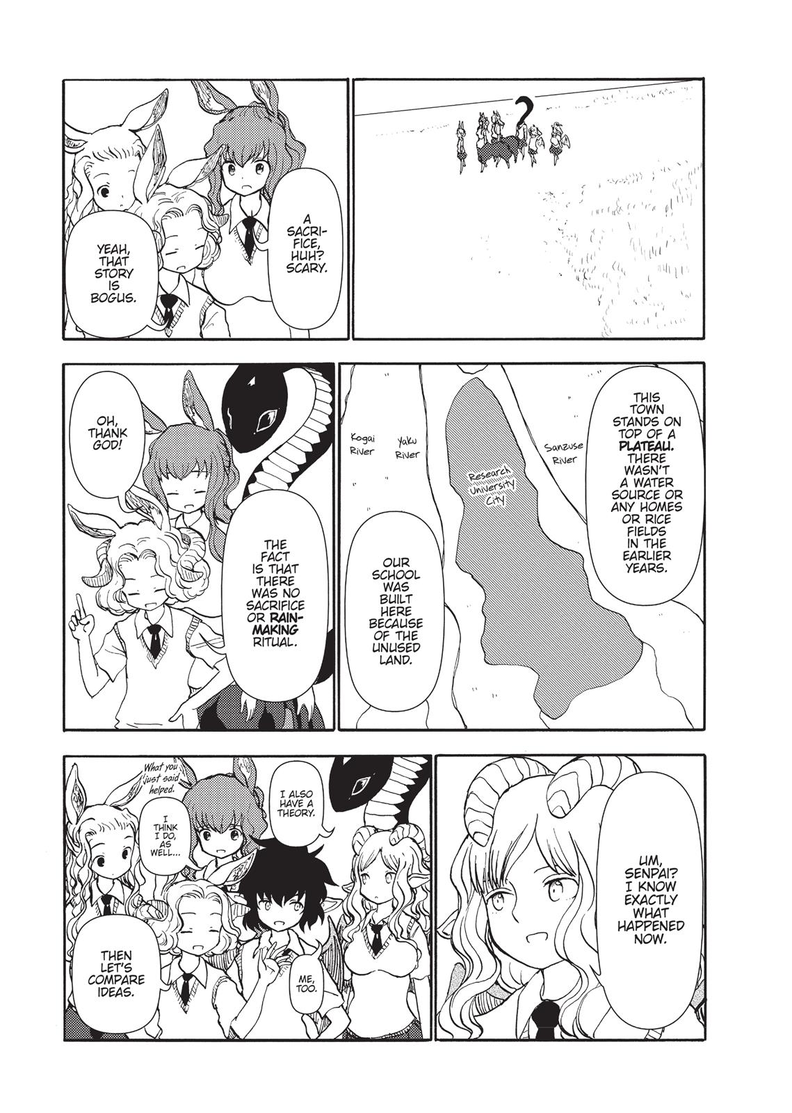 Centaur No Nayami Chapter 83 #11