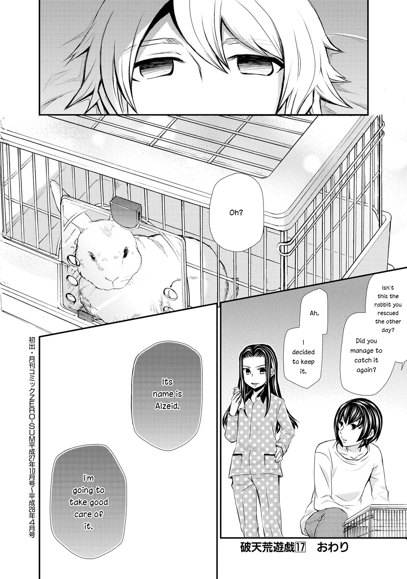 Hatenkou Yuugi Chapter 120 #16