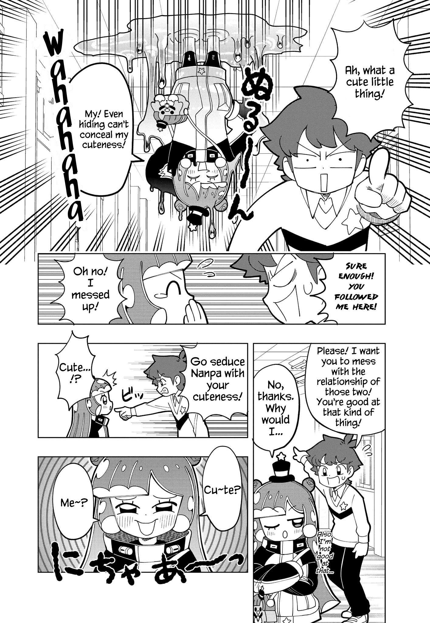 Puniru Wa Kawaii Slime Chapter 4 #6