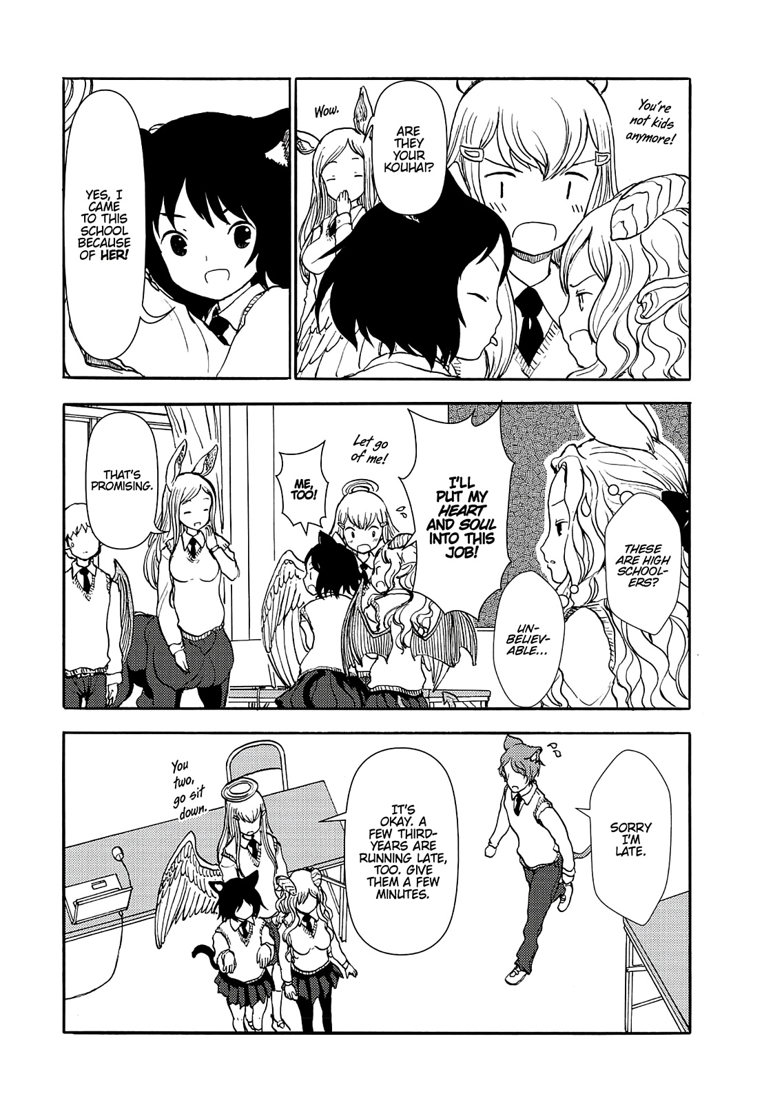 Centaur No Nayami Chapter 74 #11