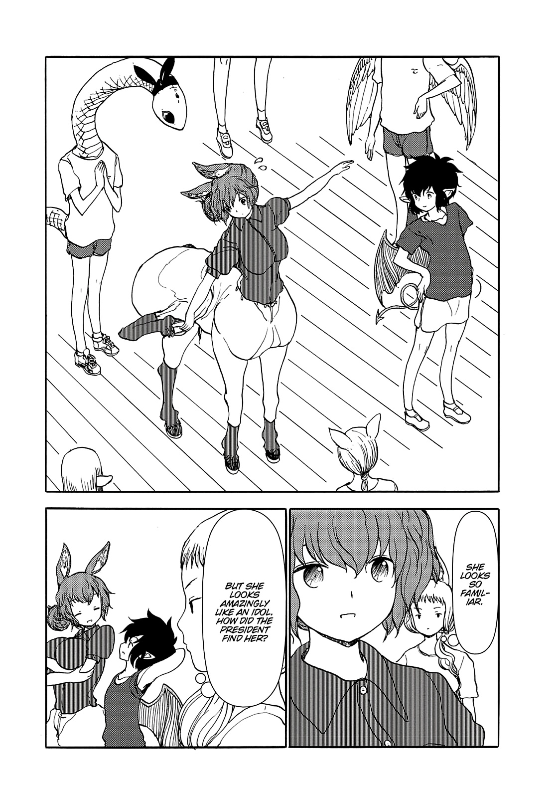 Centaur No Nayami Chapter 73 #7