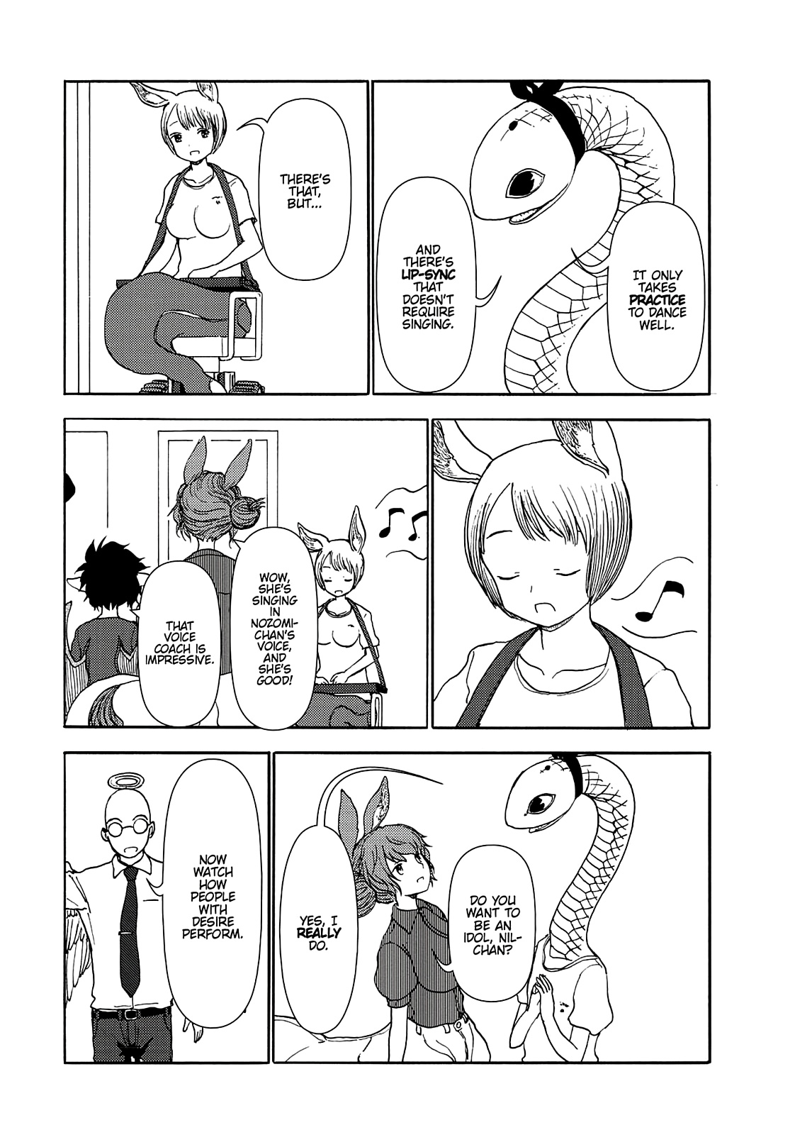 Centaur No Nayami Chapter 73 #13