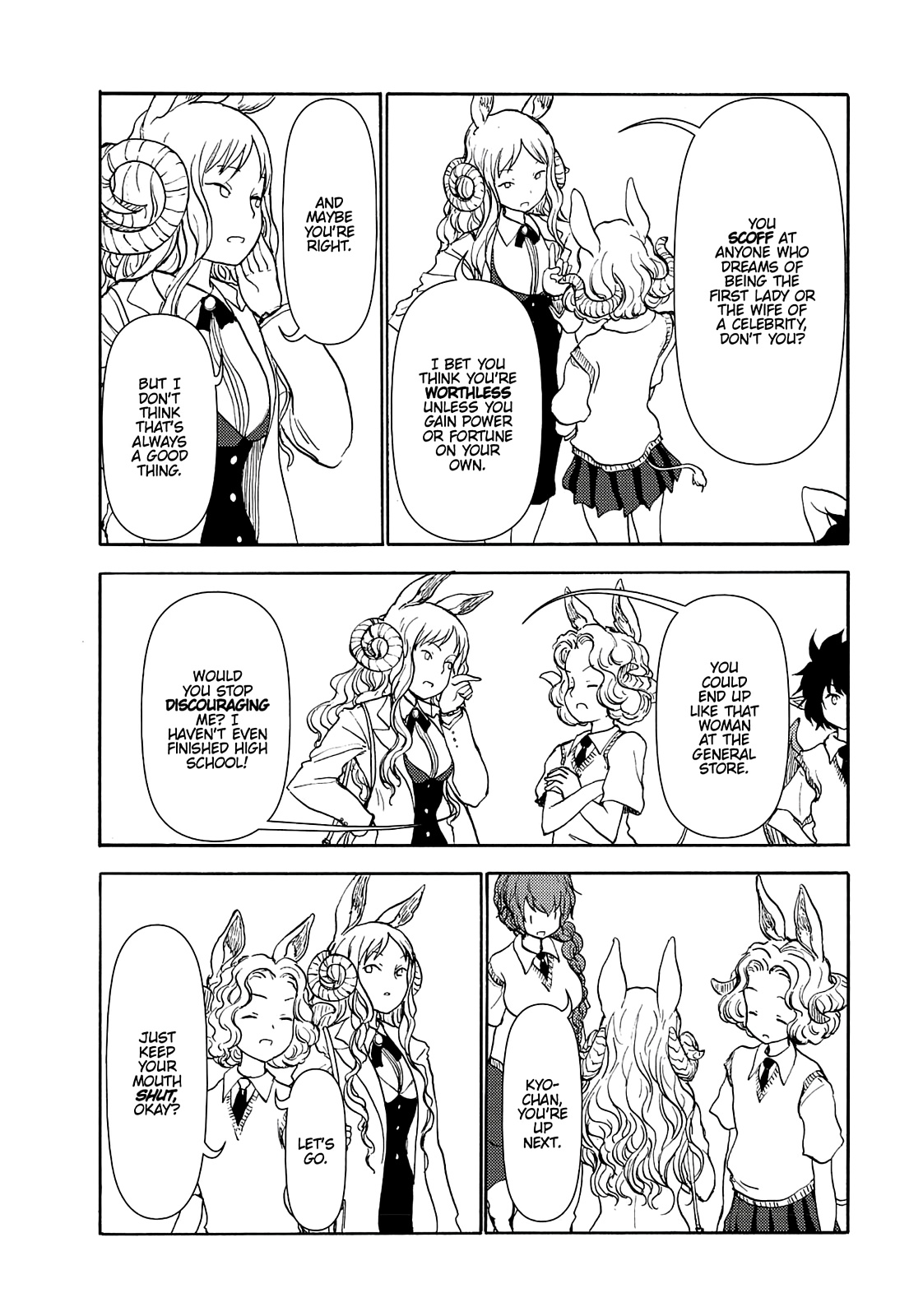 Centaur No Nayami Chapter 76 #12