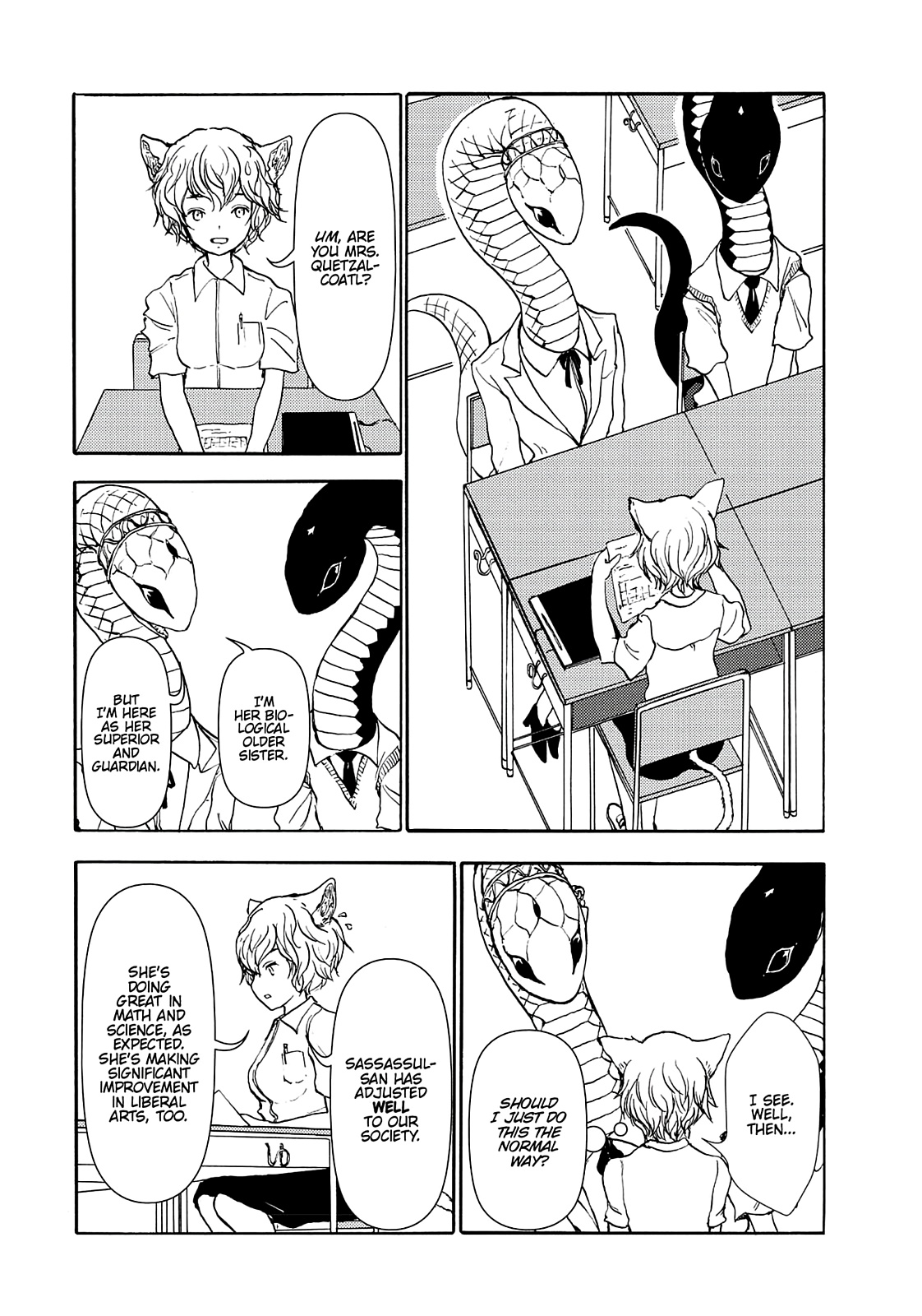 Centaur No Nayami Chapter 76 #13