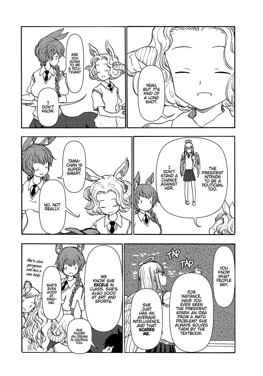 Centaur No Nayami Chapter 76 #17